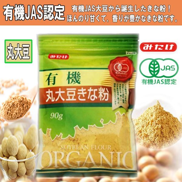 有機いりごま白 80ｇ（有機JAS認定） 白胡麻 オーガニック みたけ食品