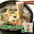 フリーズドライ 鳥菜にゅう麺 袋 66g（にゅうめん） 坂利製麺所
