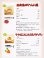画像3: づくりはくばく ベビー スパゲティ 100ｇ　食塩不使用　乳児用規格適用食品　離乳食　ベビーフード　パスタ　麺類 (3)