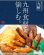 画像2: 惣菜 九州 ちぎり天 いか 50g入り 練り物 レトルト おつまみ さつま揚げ 小林蒲鉾 (2)