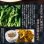 画像2: ごはんのおとも 九州の高菜 缶詰め70g 道本食品 旅行 海外土産にも (2)