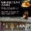 画像2: 札幌・焙煎ごまみそ 吉山商店2食入り 濃厚味噌ラーメン 久保田麺業 (2)