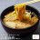 画像1: 札幌・焙煎ごまみそ 吉山商店2食入り 濃厚味噌ラーメン 久保田麺業 (1)