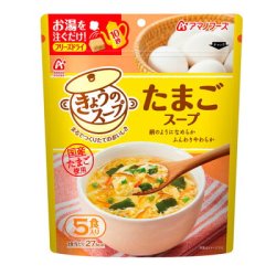 画像1: アマノフーズ フリーズドライ きょうのスープ　たまごスープ５食