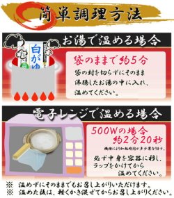画像4: 白がゆ250g たいまつ食品 レトルト おかゆ 新潟県産こしひかり コシヒカリ 国内産 ダイエット