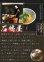 画像4: 雑穀こんにゃく麺（かぼちゃ麺）X5こんにゃく麺 ダイエット 置き換えダイエット食品 糖質制限ダイエット グルテンフリー　ダイエット食品 ローカロリー (4)