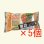 画像6: 雑穀こんにゃく麺（にんじん麺）X5 こんにゃく麺 ダイエット 置き換えダイエット食品 糖質制限ダイエット グルテンフリー ダイエット食品 ローカロリー