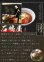 画像4: 雑穀こんにゃく麺（にんじん麺）X5 こんにゃく麺 ダイエット 置き換えダイエット食品 糖質制限ダイエット グルテンフリー ダイエット食品 ローカロリー
