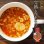 画像1: フリーズドライ 一杯の贅沢 完熟トマトスープ イタリア産オリーブオイル使用 三菱商事  インスタント スープ 保存食 非常食 ストック (1)