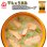 画像1: フリーズドライ アマノフーズ スープ Ｔｈｅうまみ 燻製鶏スープ 化学調味料 無添加食品 インスタント 即席 ギフト プレゼント (1)