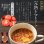 画像3: フリーズドライ 一杯の贅沢 完熟トマトスープ イタリア産オリーブオイル使用 三菱商事  インスタント スープ 保存食 非常食 ストック (3)