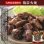 画像3: 惣菜 レトルト 宮崎名物鶏炭火焼 300g 九州産赤鶏使用  日向屋 お肉 お弁当 おつまみ (3)