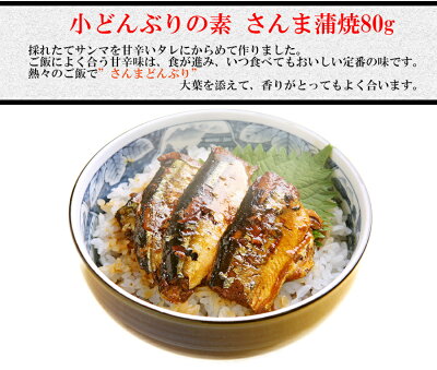 レトルト惣菜 魚のおかず 6種類12食セット 便利なインスタント惣菜 常温長期保存 丼 真空パック ギフト 食べきりサイズ レトルト惣菜 魚のおかず 6種類12食セット 便利なインスタント惣菜 常温長期保存 丼 真空パック ギフト 食べきりサイズ