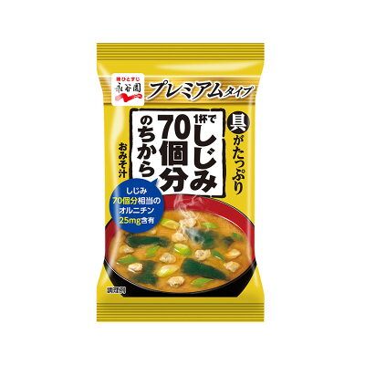 永谷園 フリーズドライ 味噌汁 一杯でしじみ70個分のちからみそ汁 9 4g 即席味噌汁 インスタントみそ汁