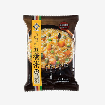 養命酒 やくぜんシリーズ 五養粥 黄 黍とかぼちゃ フリーズドライ 和漢素材 野菜の健康お粥 ギフトに