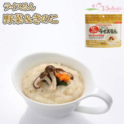 おかゆ ライスるん 野菜 きのこ 40g 備蓄用 非常食 5年保存 おかゆ ライスるん 野菜 きのこ 40g 備蓄用 非常食 5年保存