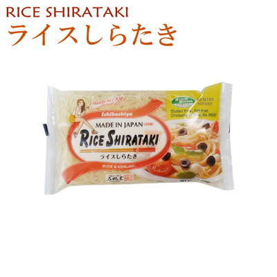 ライスしらたきx10 こんにゃく麺 ダイエット 置き換えダイエット食品 糖質制限ダイエット グルテンフリー ダイエット食品 ローカロリー 小麦アレルギー