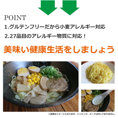 グルテンフリーヌードル ウェーブラーメン 128g 白米 米粉麺 グルテンフリーヌードル ウェーブラーメン 128g 白米 米粉麺