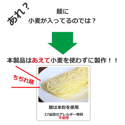 グルテンフリーヌードル ウェーブラーメン 128g 白米 米粉麺 グルテンフリーヌードル ウェーブラーメン 128g 白米 米粉麺