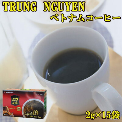 ベトナムコーヒー チュングエン社 30ｇ 2ｇ 15袋 ｇ７ インスタントコーヒー ブラックコーヒー
