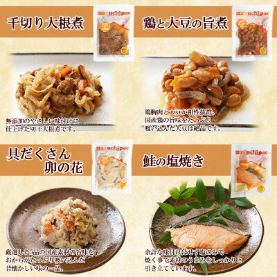 ギフトボックス 和風総菜 レトルト おかず 12種類 詰め合わせセット