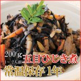 画像: レトルト おかず 和食 惣菜 五目ひじき煮 200ｇ（1〜2人前）