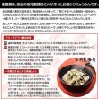 画像2: フリーズドライ 喜養麺 袋 63g（にゅうめん・素麺） 坂利製麺所