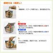 画像4: サタケ マジックライス 長期保存 日本のごはん5種5食セット アレルギー対応 非常食 防災セット 備蓄用 保存食 防災グッズ