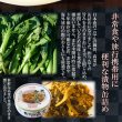 画像2: ごはんのおとも 九州の高菜 缶詰め70g 道本食品 旅行 海外土産にも