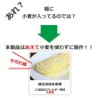 画像4: グルテンフリーヌードル ウェーブラーメン 128g （白米）米粉麺