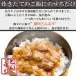 画像2: おかず 丼の素(小どんぶりの素) 深川 80g レトルト和食  和食 惣菜 簡単酒の肴 ギフト