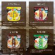 画像3: サタケ マジックライス 非常食セット 味めし 4種20食セット 防災 備蓄 5年保存 非常食
