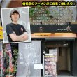 画像2: 東京ラーメン 麺屋 宗 ２食入 ご当地ラーメン 生麺 関東 銘店