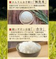 画像3: 国産 無洗米 おいしいお米　十六雑穀入ひのひかり 150g 一合分 お試し 一人暮らし ベストアメニティ