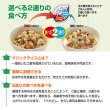 画像3: サタケ マジックライス 備蓄用 保存食 青菜ご飯 100ｇ