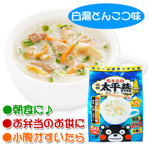 画像2: 熊本 ご当地グルメ 太平燕（たいぴーえん） 白湯とんこつ味 5食入 くまモン マグカップサイズ イケダ食品