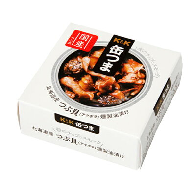 画像4: 缶つま 北海道産 つぶ貝 燻製 油漬け 35g (缶詰 国分 おつまみ あて ワイン 常温保存)