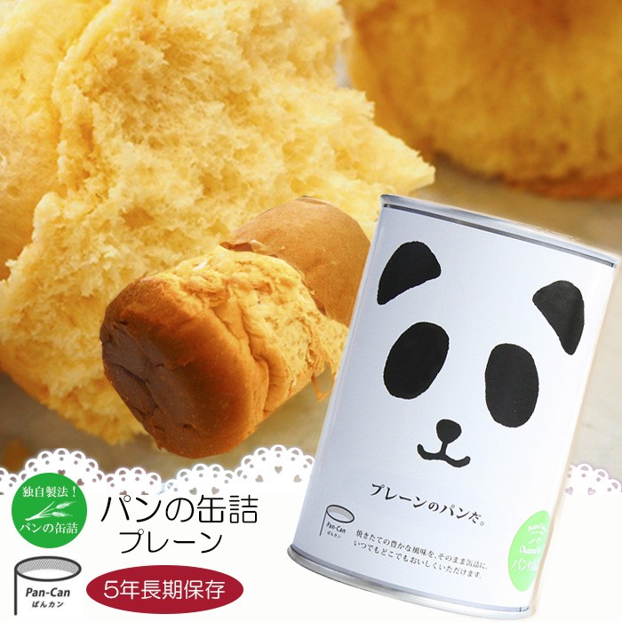 パンの缶詰 プレーン 100ｇx24 ５年長期保存 パン缶 非常食、保存食、防災用品